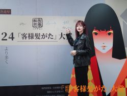 -和良形象