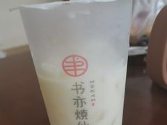 -书亦烧仙草(利民街店)