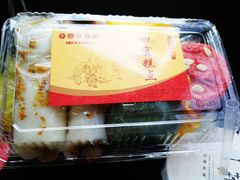 -四宜糕团店(南大街店)