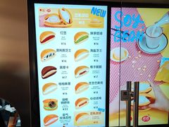 -泽田本家·铜锣烧(美罗城店)