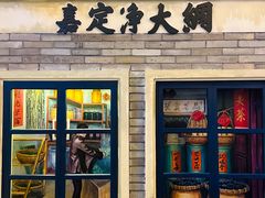 -阿瓦山寨·湘菜现炒·剁椒鱼头王(咸阳总店)