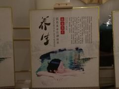 -郑州银基黄帝宫御温泉