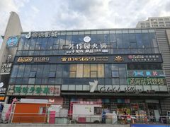 -时代奥城商业广场