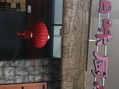 门面-丹江口渔村·湘味厨房(桃园店)