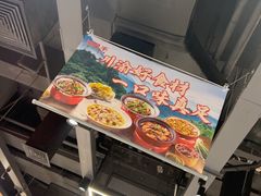 -渝是乎酸菜鱼(龙旗购物中心店)
