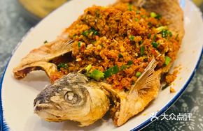 Crispy Fish with Fermented Chili Paste
