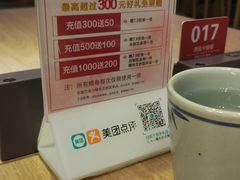 -鳗鳗的爱(远洋未来广场店)