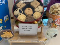 -史努比缤纷世界