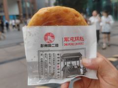 -春熙路步行街