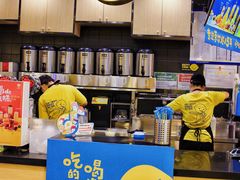 -快乐柠檬happylemon(北京APM店)