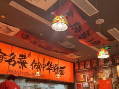 -王繁星面馆(西安熙地港店)