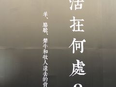 -無用生活空间(北京店)