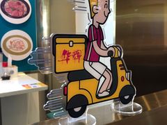 -华辉拉肠(宝华店)