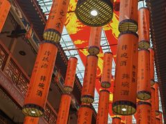 -巴人堂(女儿城店)