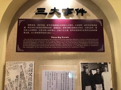 -静园(和平区)