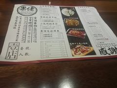账单-张果佬年糕卷(科巷店)