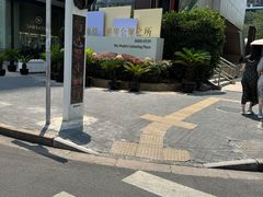 -南京金丝利喜来登酒店