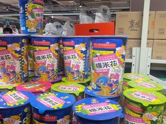 -华冠折扣超市(长阳店)