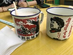 -做了不起的80后