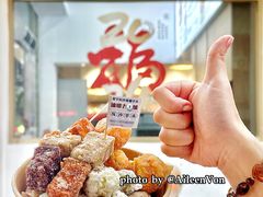 -普宁反沙番薯芋头