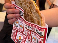 -阿甘锅盔(合生汇购物中心店)