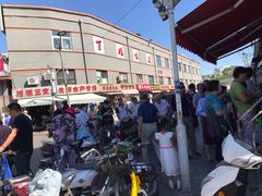 门面-鸡打鸣熏鸡系列(总店)