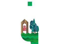 -宽窄巷子(地铁站)