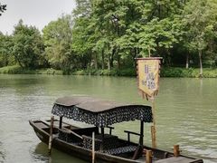 -西溪国家湿地公园