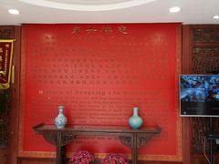 -东兴楼饭庄(六里桥店)