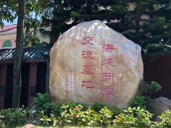 -闽粤南澳总镇府