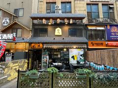 -桂马·日本料理·海胆·海鲜饭·酒场(民主广场店)