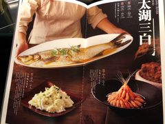 菜单-苏帮袁Sue Cuisine(将台店)
