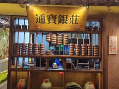-淀里船宴(裕华东路店)