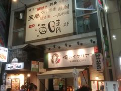 -カラオケ館(歌舞伎町一番街店)