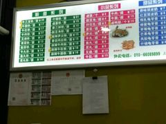 -三品桂林米粉(西单店)