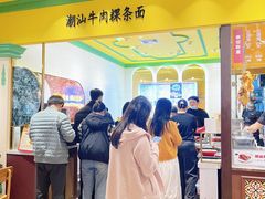 -大食代美食广场(上海中心店)