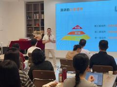 -良辉·演讲口才培训