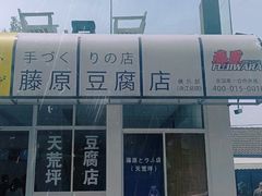 -江南天池