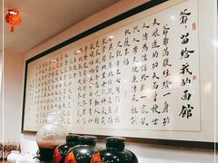 -刘师父老汉口江湖菜(蔡锷路店)