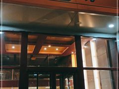 门面-大圆碗(新兴路店)