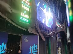 -长鹿旅游休博园