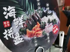 -左庭右院鲜牛肉火锅(环球港店)