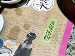 -南京大牌档(香港广场店)