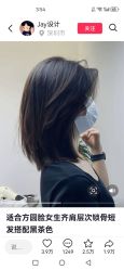 -镁连社·美联社