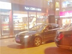 门面-红跑车HPCBAKERY(汉商店)