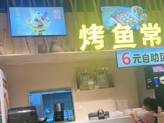 -林溪晚亭脆皮烤鱼(藁城店)