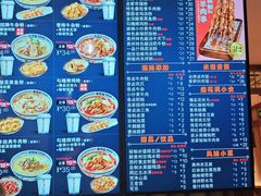 -鑫花溪牛肉米粉(文星广场店)