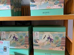 -南宋胡记(杭州河坊街店)