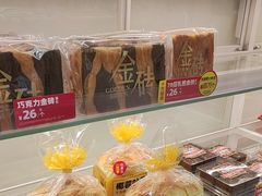 -味多美蛋糕(京旺家园店)