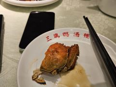 -三玛璐酒楼(汉口路店)